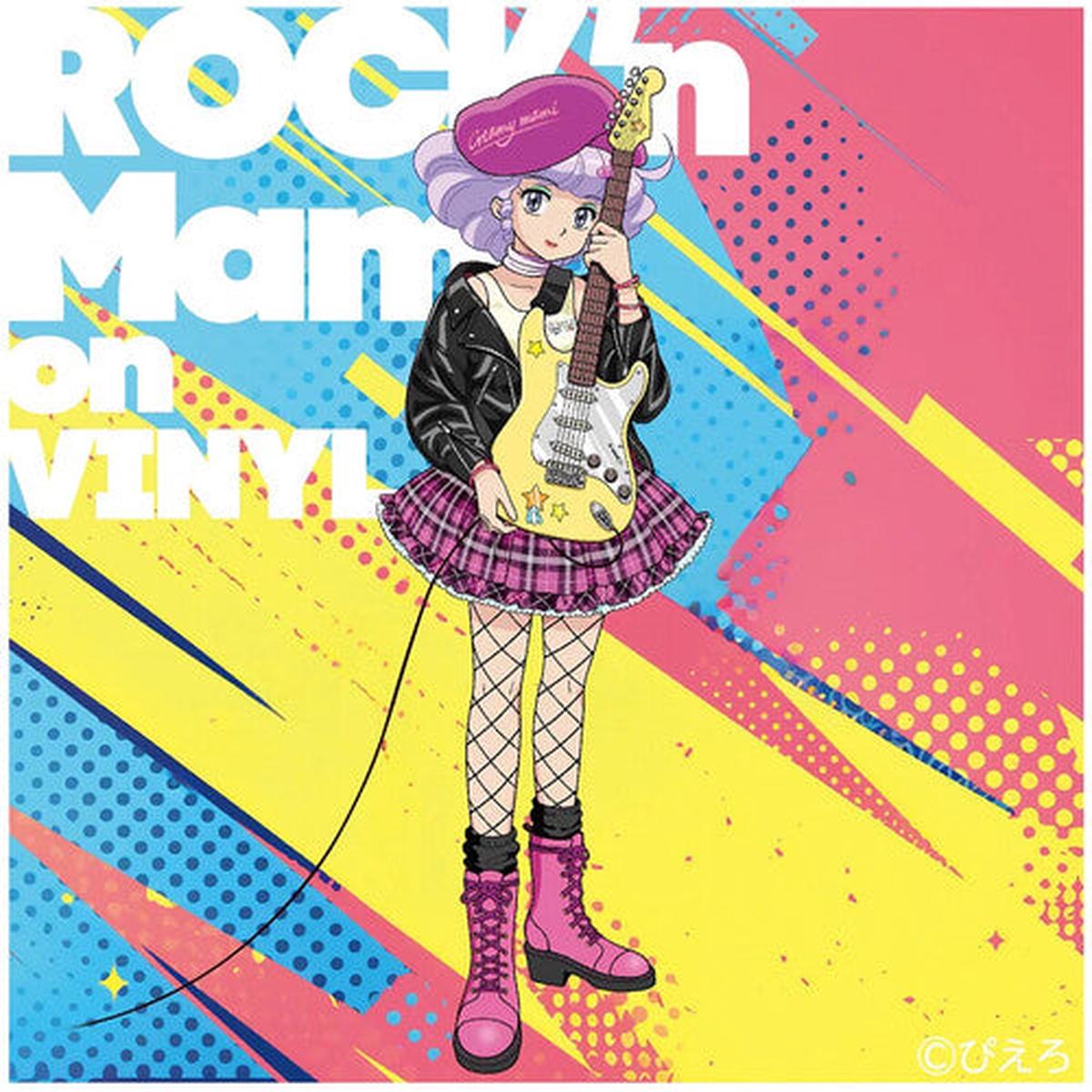 Creamy Mami: Magical Angel Creamy Mami - Rock'n Mami - VINYL LP