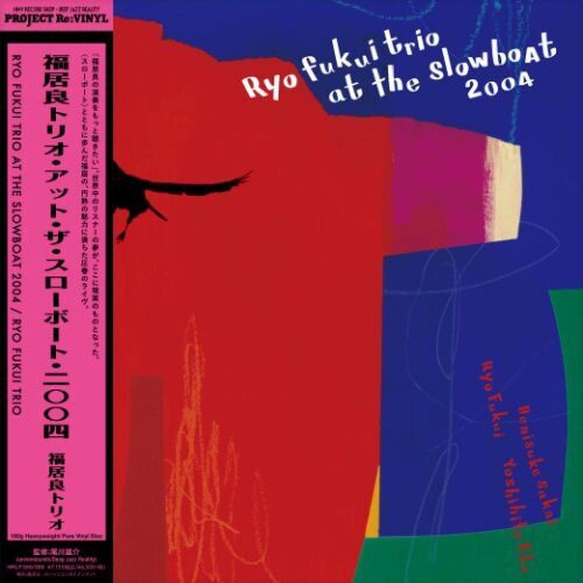 Ryo Trio Fukui: Ryo Fukui Trio At The Slowboat 2004 - 180gm Heavyweight Pure Vinyl Disc - VINYL LP