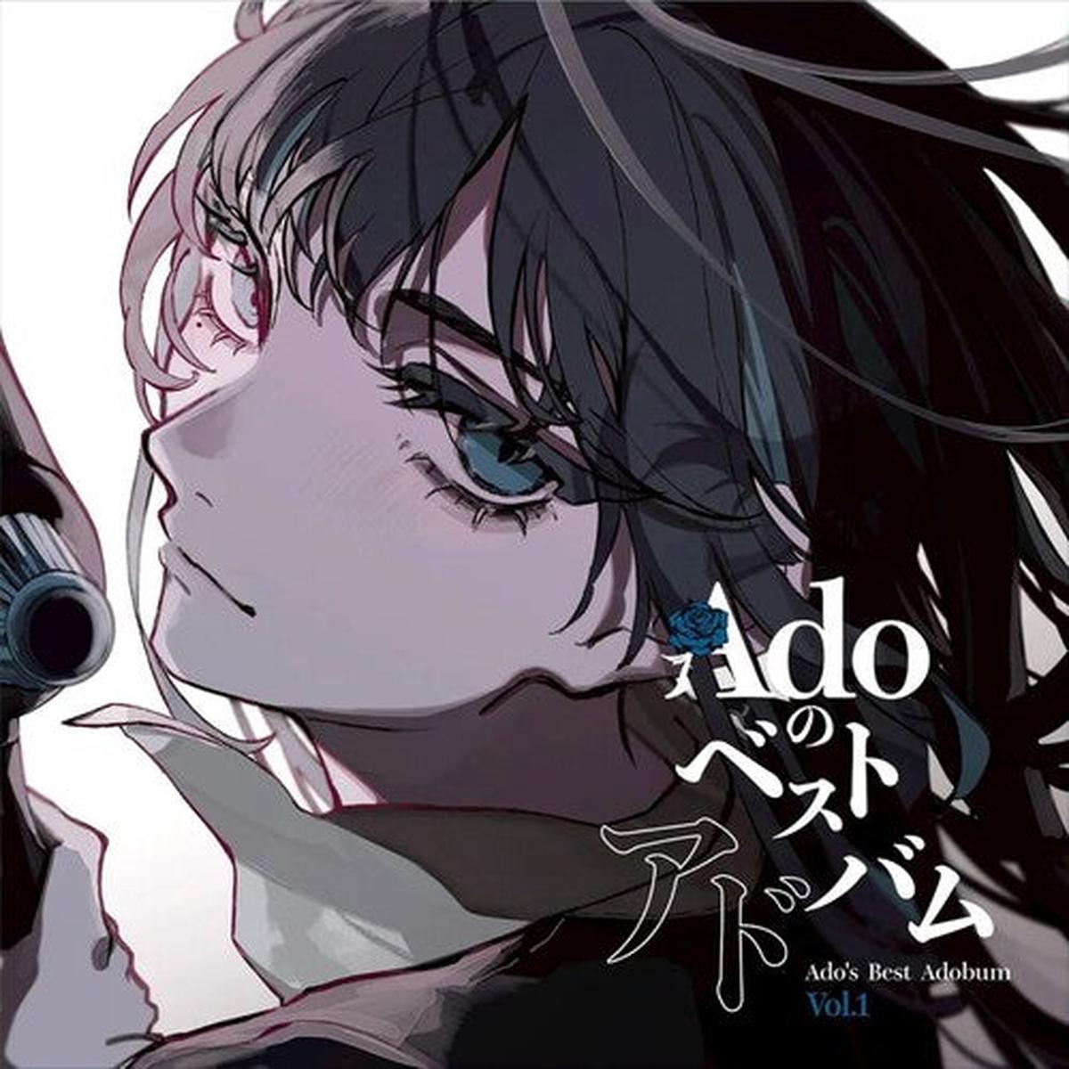 Ado: Ado's Best Adobum Vol.1 - Japanese Pressing - VINYL LP