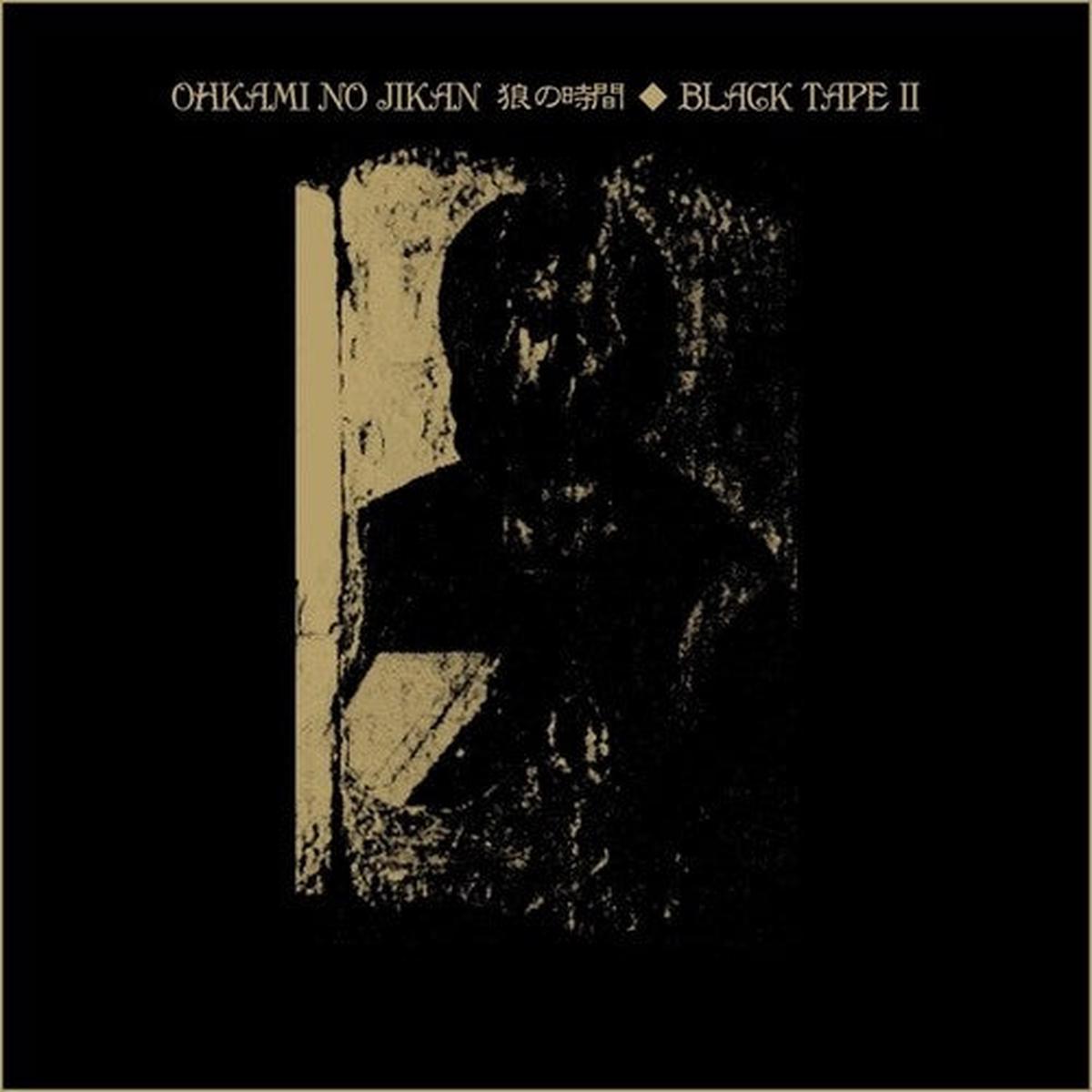 Ohkami No Jikan: Black Tape II - VINYL LP