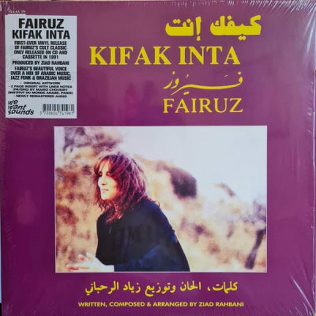 FAIRUZ - = Kifak Inta