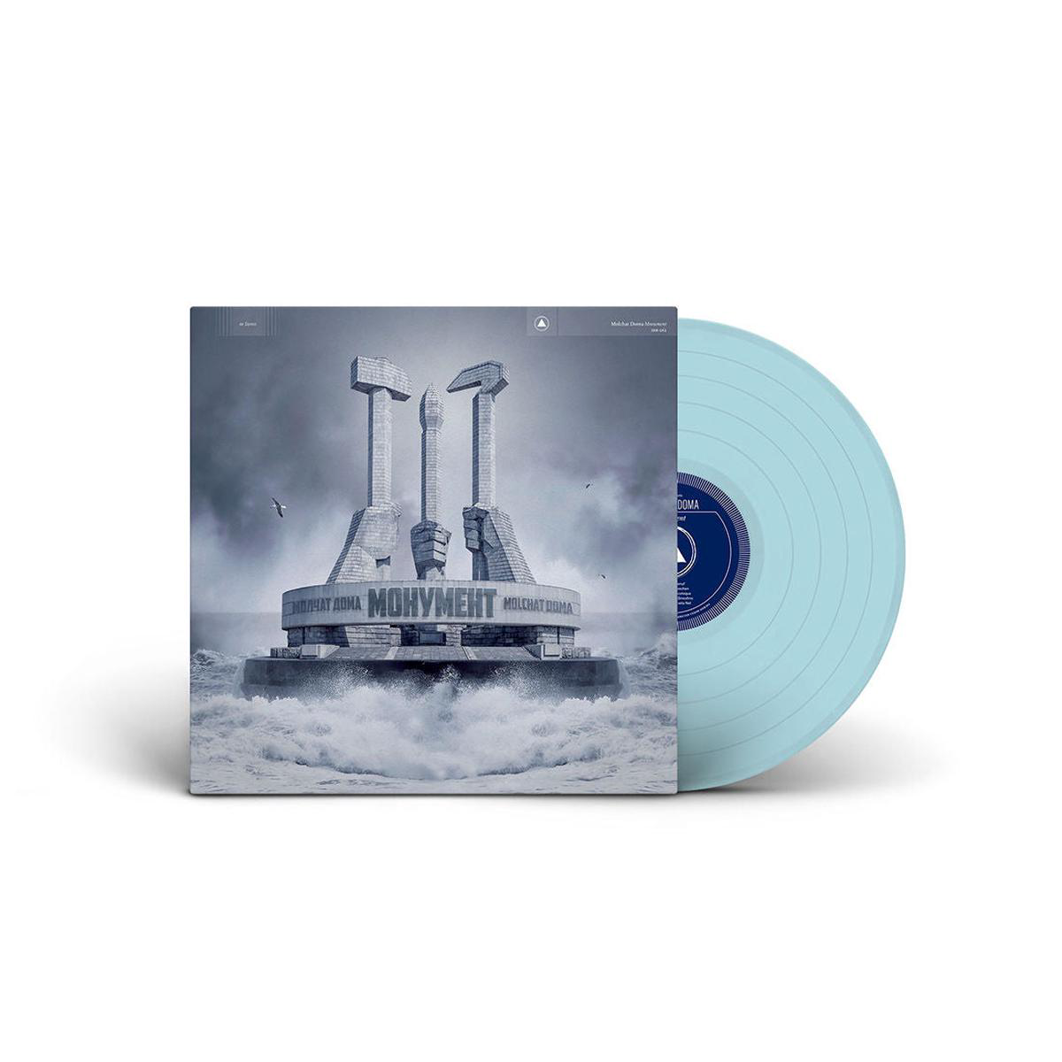 Monument Limited Edition Blue Vinyl LP