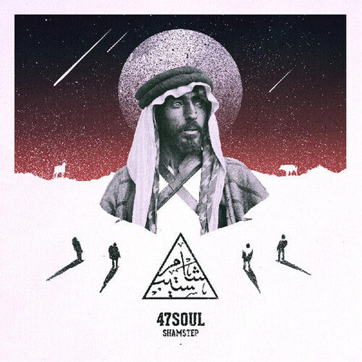 47Soul: Shamstep - VINYL LP