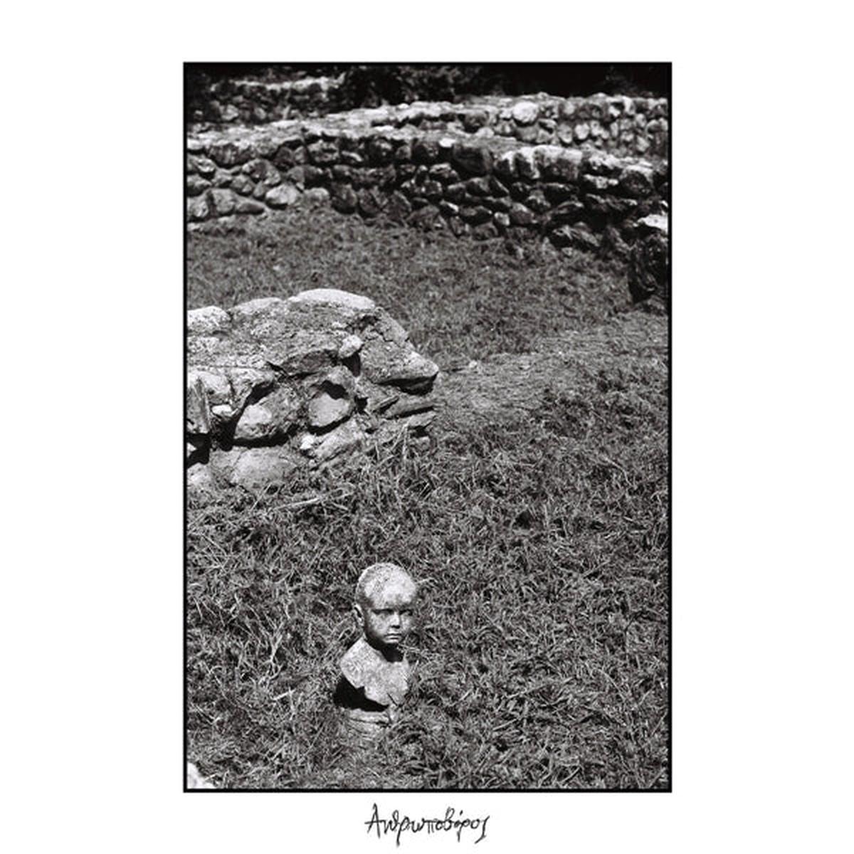 Telma - Man-Eater (LP)