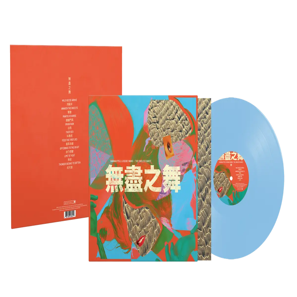 The Endless Dance: Standard Light Blue Vinyl LP