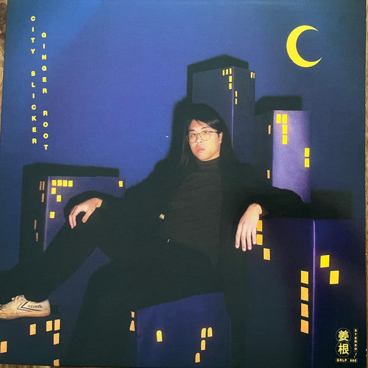 Ginger Root - City Slicker