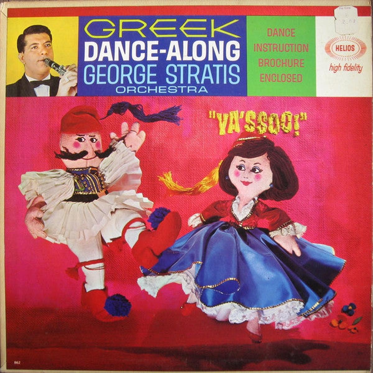 George Stratis Orchestra "Ya'ssoo!" Greek Dance-Along LP