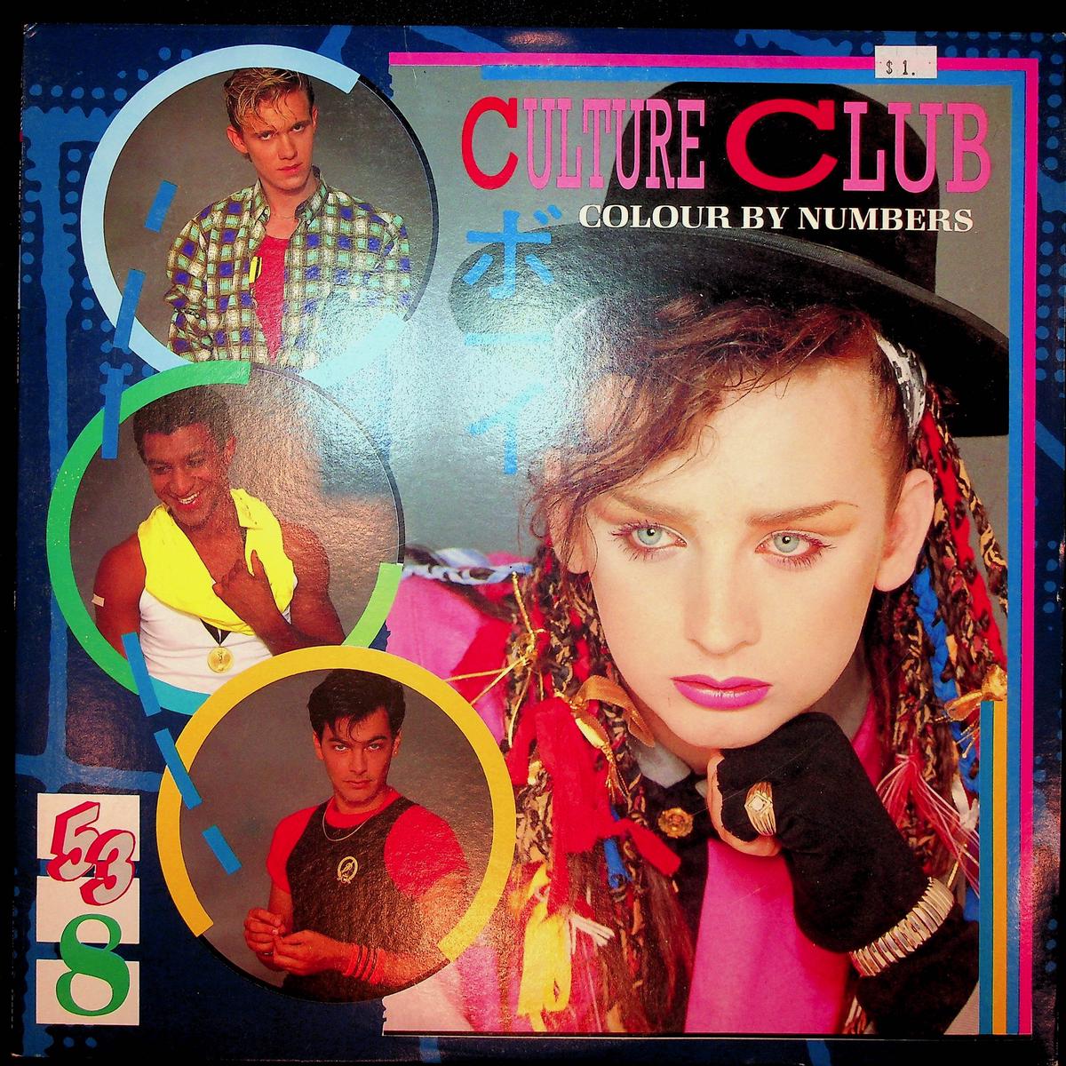 LP-Culture Club-Colour By Numbers