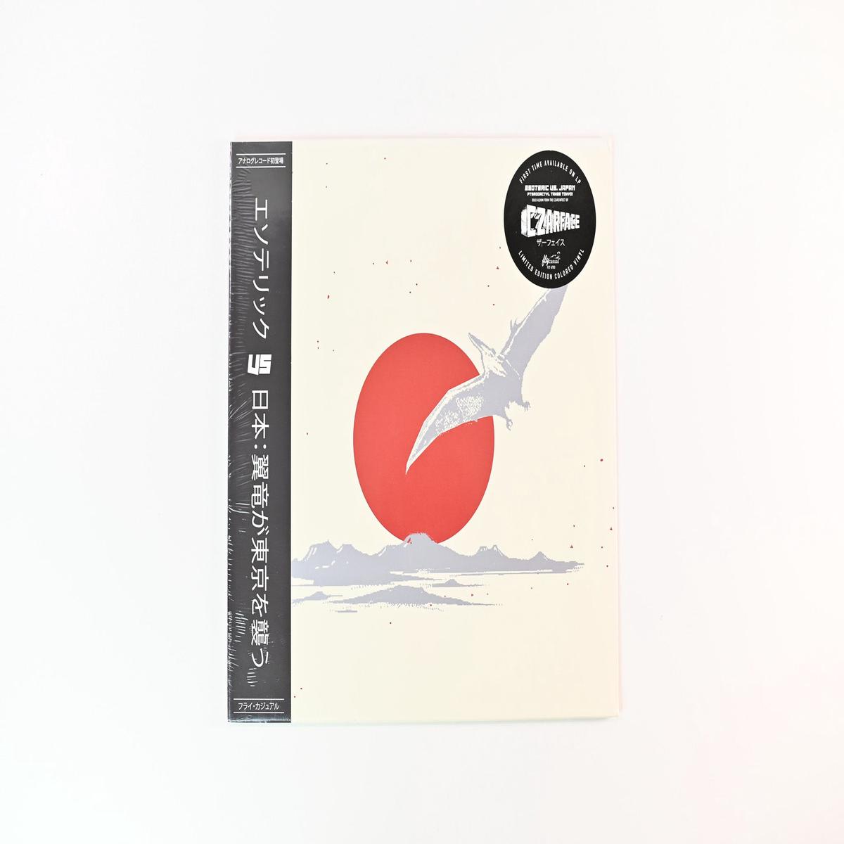Esoteric - Esoteric Vs Japan Pterodactyl Takes Tokyo on Fly Casual Records - Red Vinyl Sealed