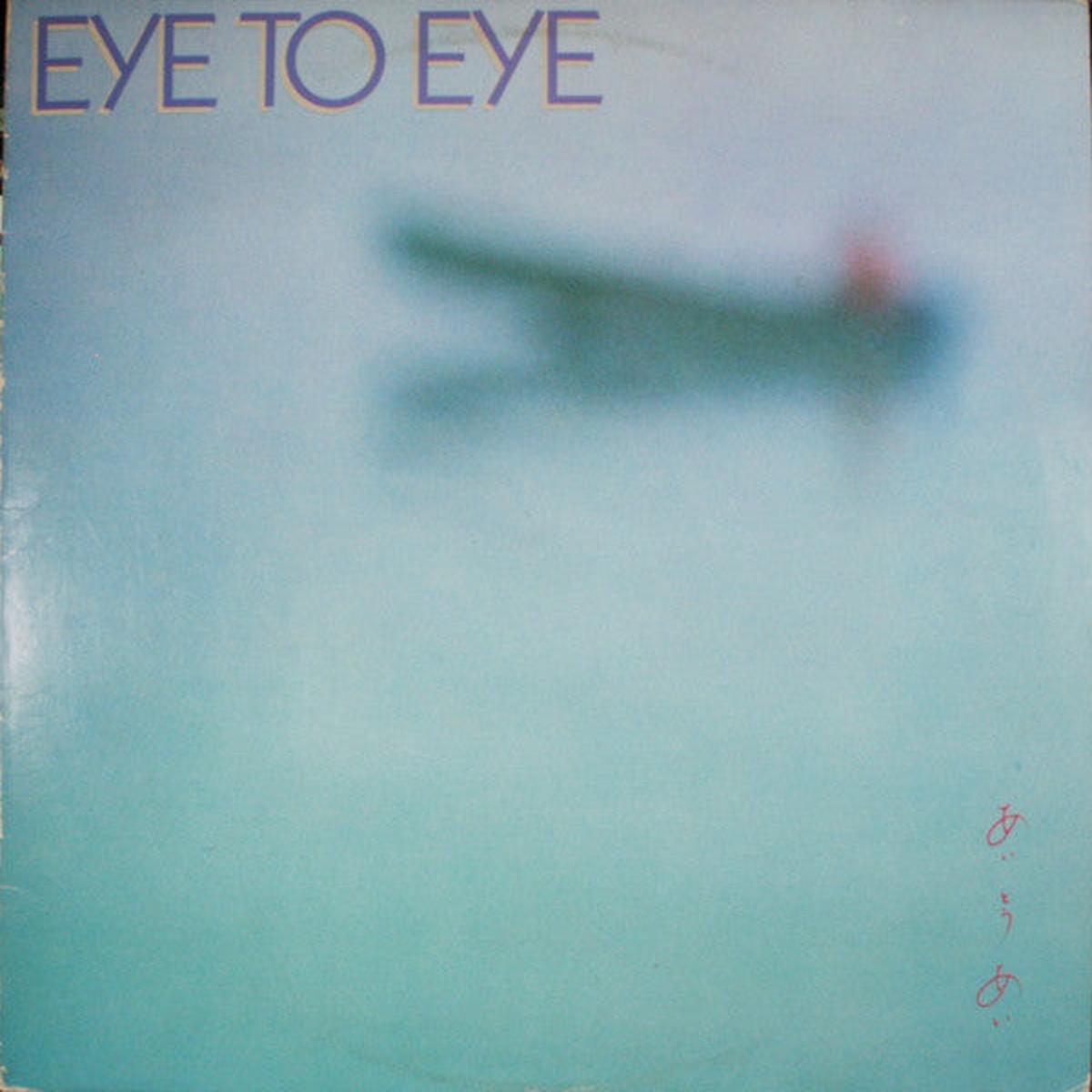 Eye To Eye - Eye To Eye