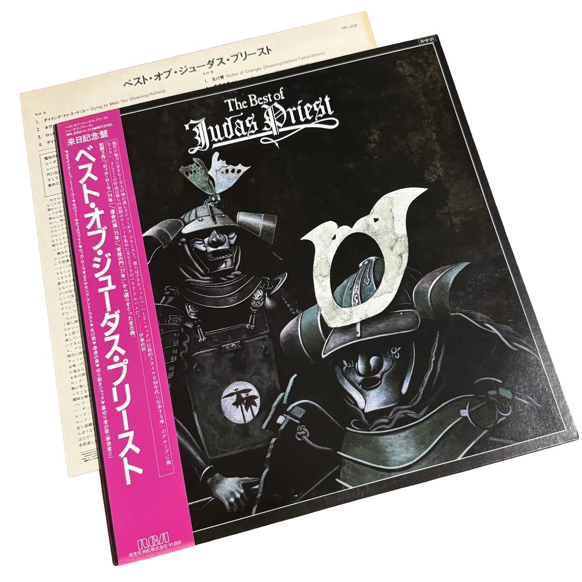 The Best Of Judas Priest [Japanese Vinyl]