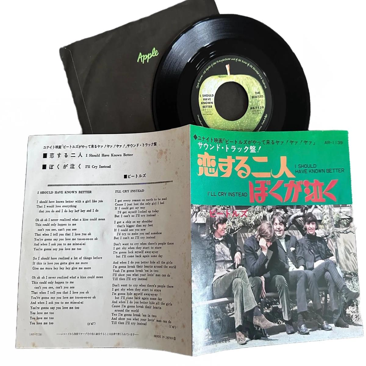 I Should Have Known Better / I'll Cry Instead [Japanese 7" Vinyl Single]