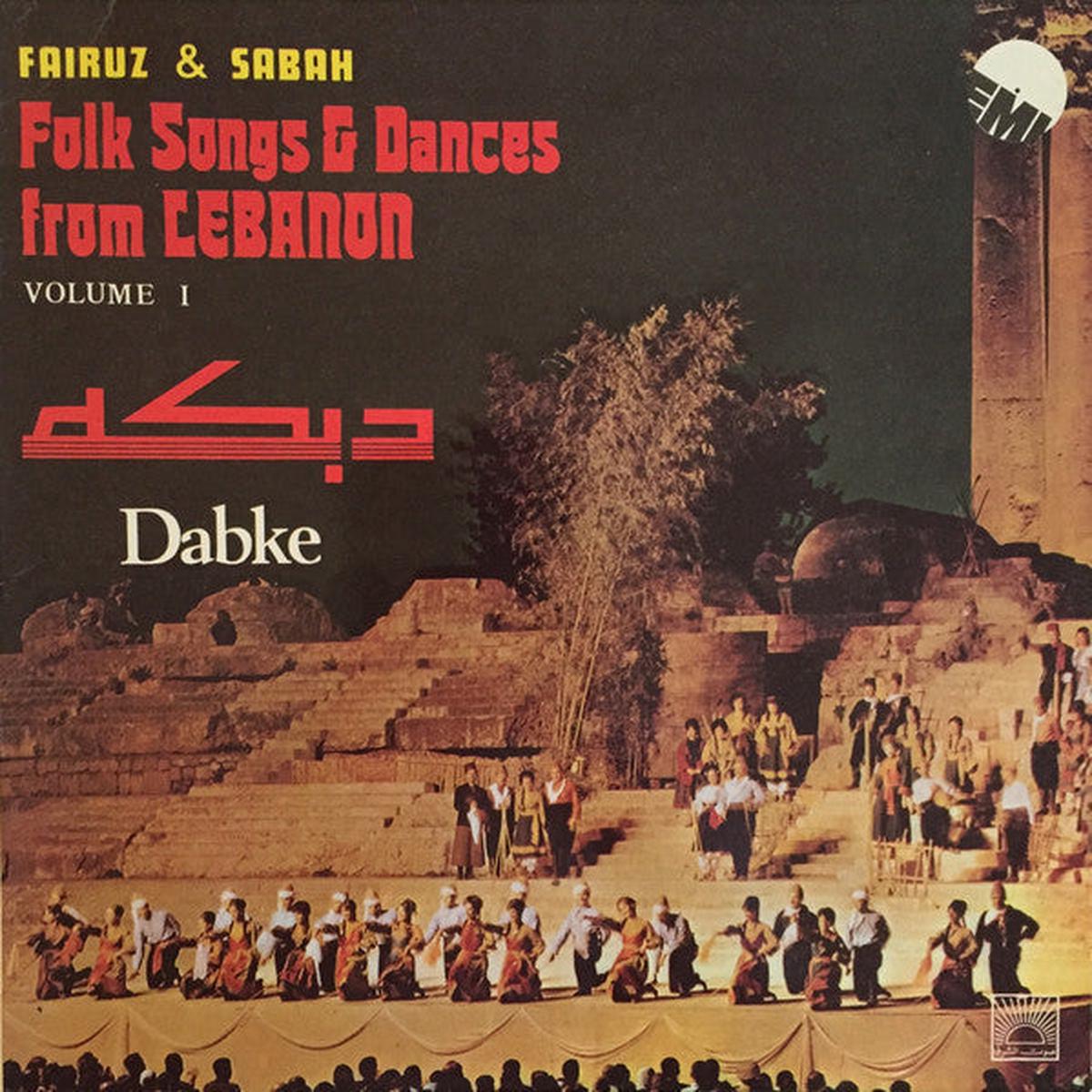 Fairuz & Sabah - Dabke - Folk Songs And Dances From Lebanon LP