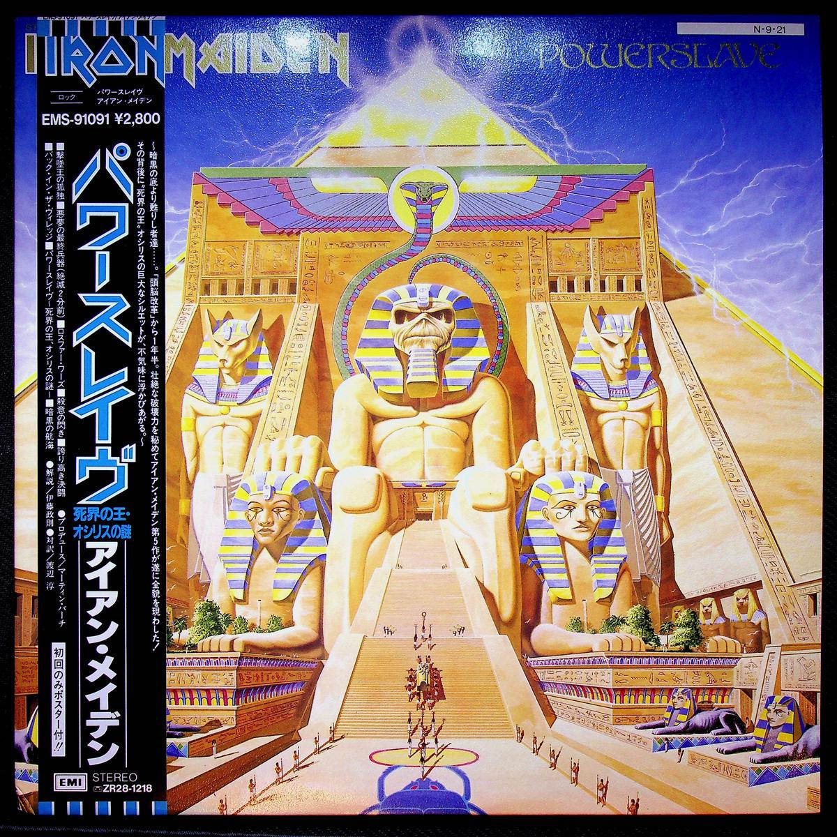 LP- Iron Maiden - Powerslave - 1984 -Japan w OBI