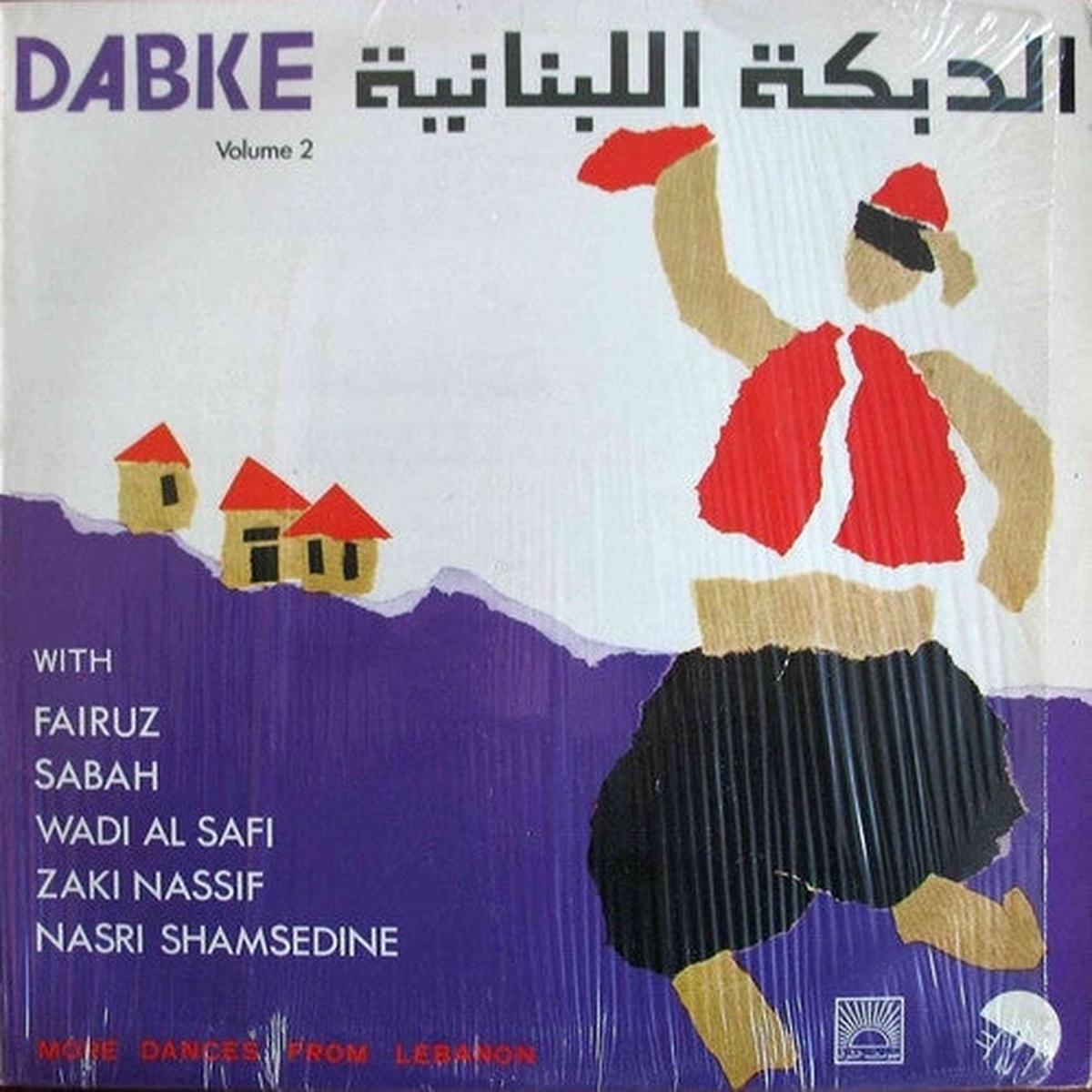 Various Dabke Vol.2 - More Dances From Lebanon LP