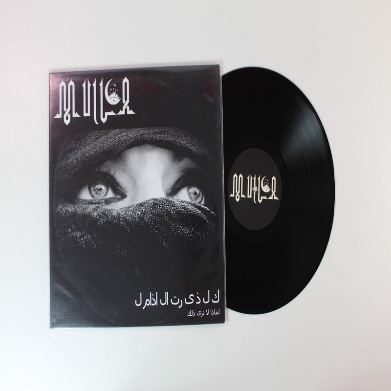 Mulla -     on Feral Age Ltd Numbered German Pressing