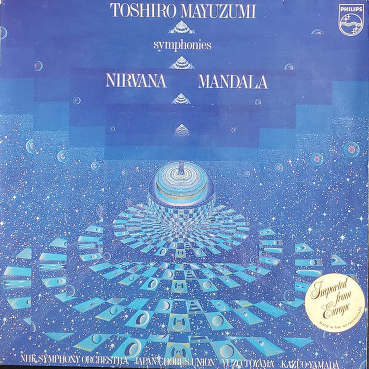 Toshiro Mayuzumi Nirvana Mandala LP