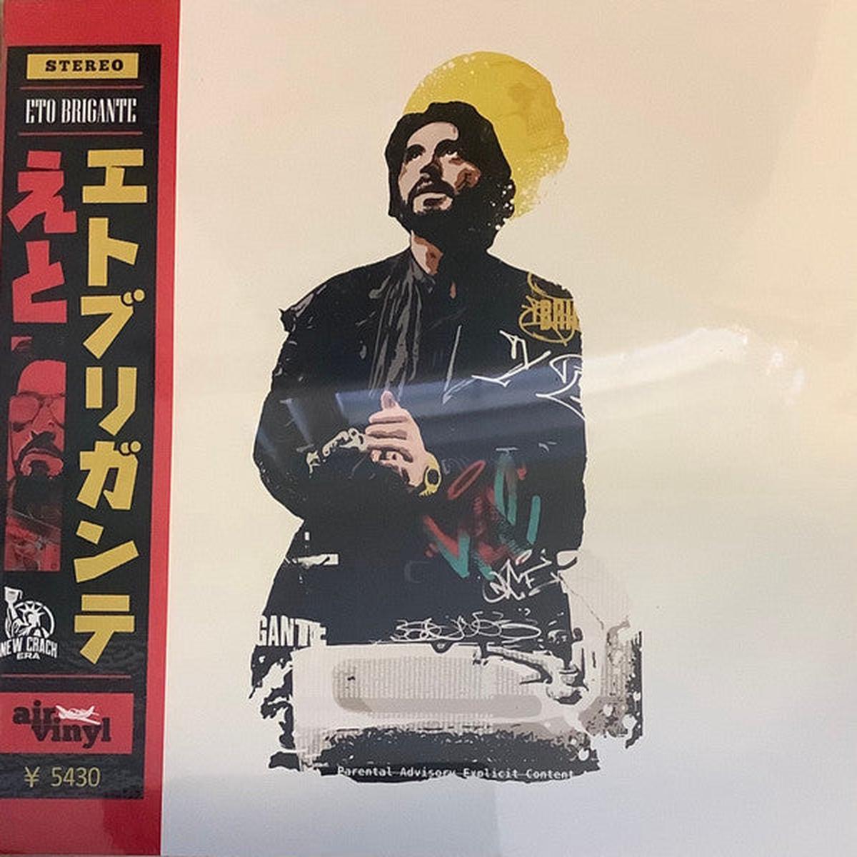 Eto  Eto Brigante (Yellow & White Marble Vinyl w/Obi) LP