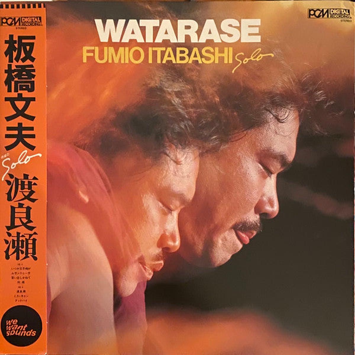Fumio Itabashi - Watarase (Arrives in 21 days)