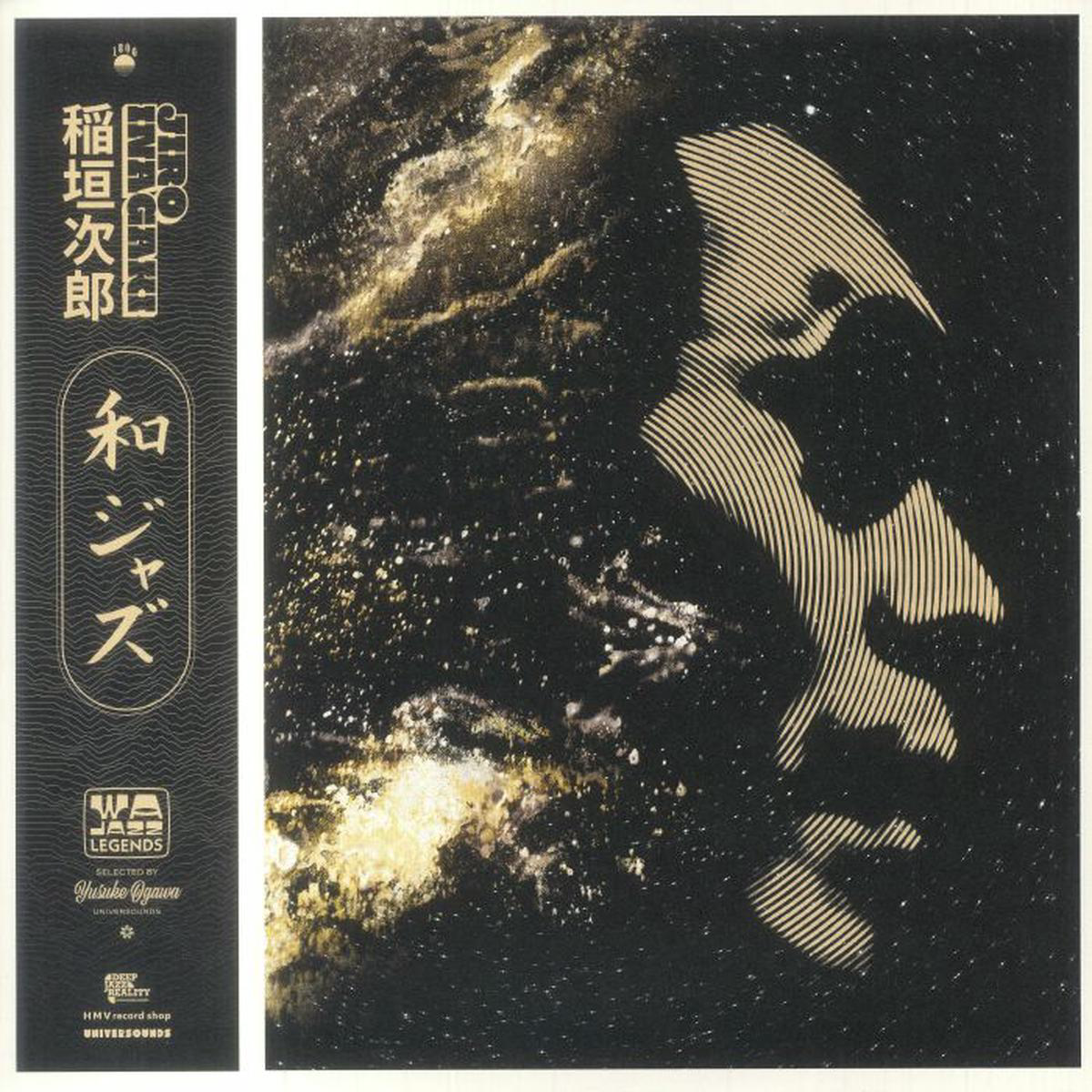 Jiro Inagaki - WaJazz Legends: Jiro Inagaki - Selected by Yusuke Ogawa
