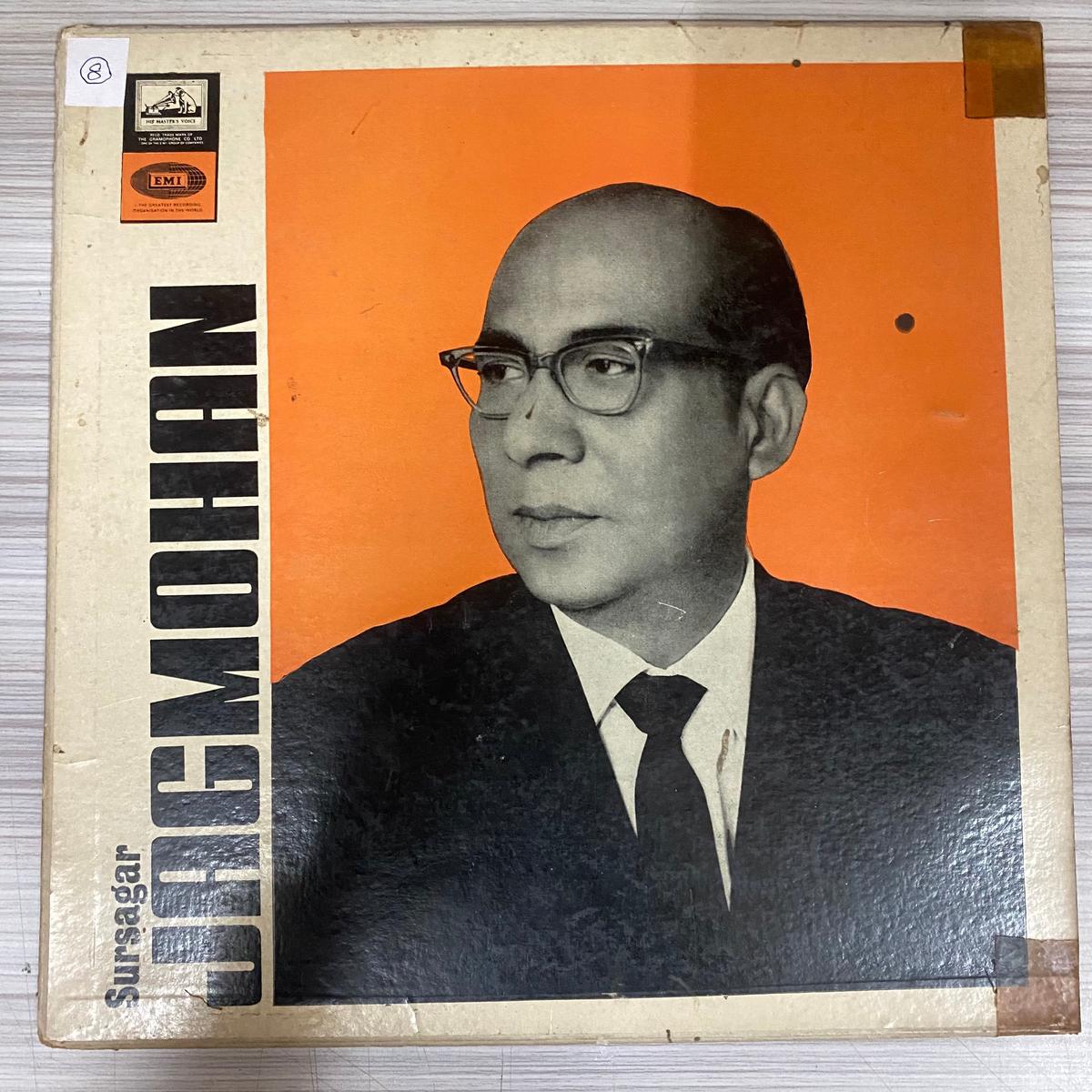 Sursagar Jagmohan - The Best Of Jagmohan 'Sursagar' (Used Vinyl - VG) TSM