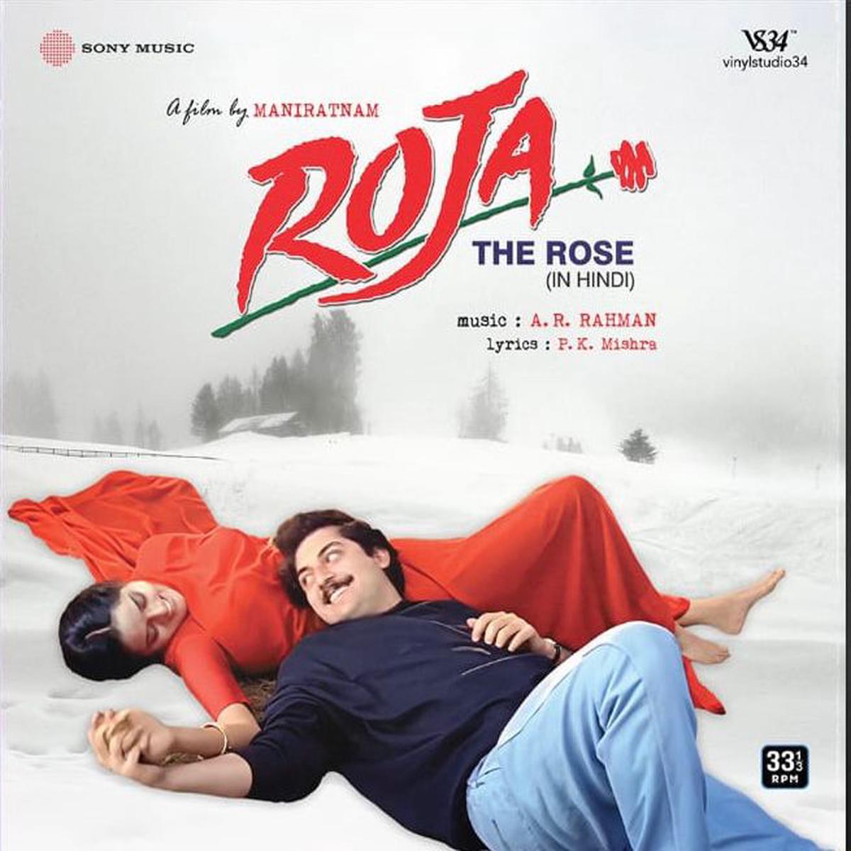 A. R. Rahman - Roja (Arrives in 7 days)