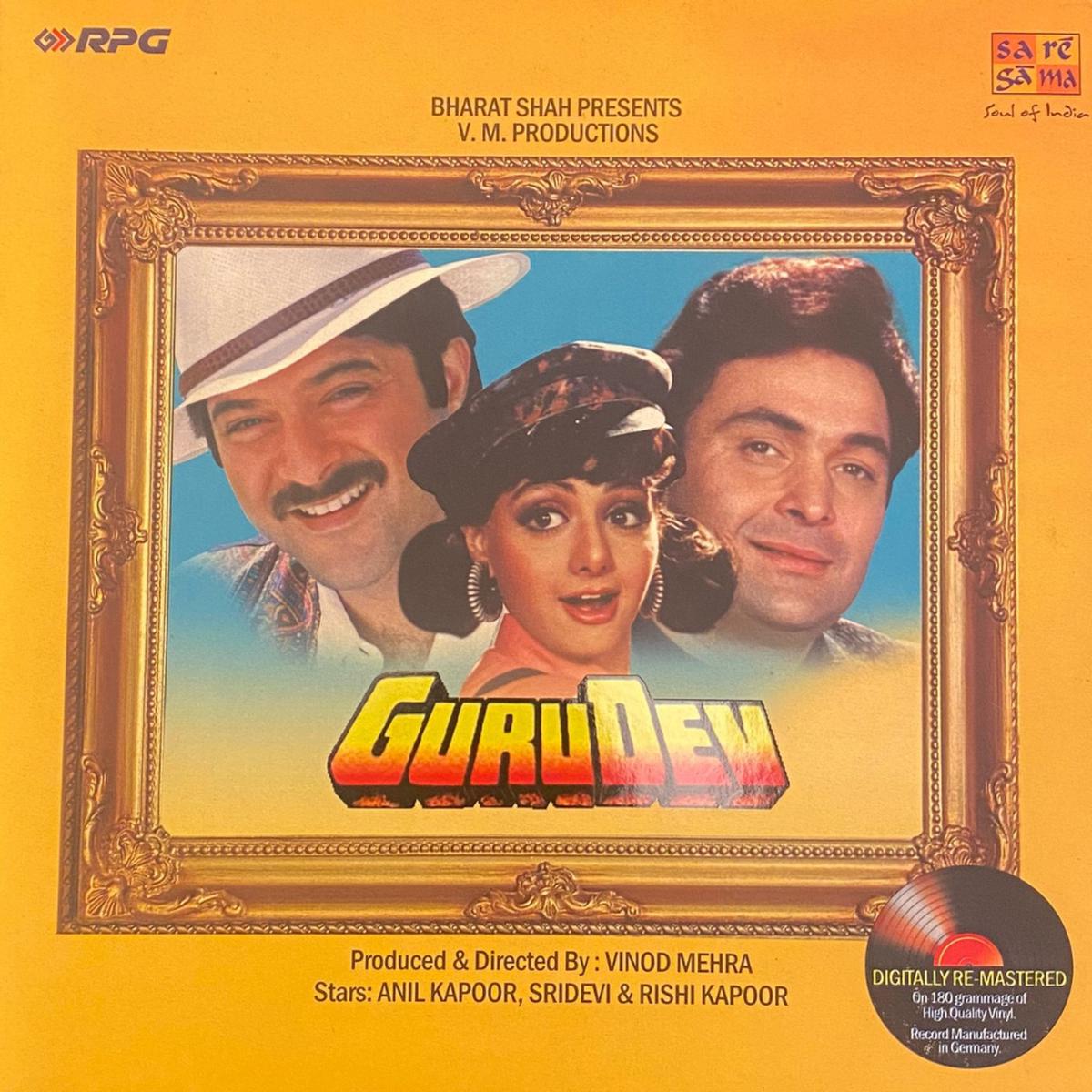 Rahul Dev Burman - Gurudev ( NP Marketplace
