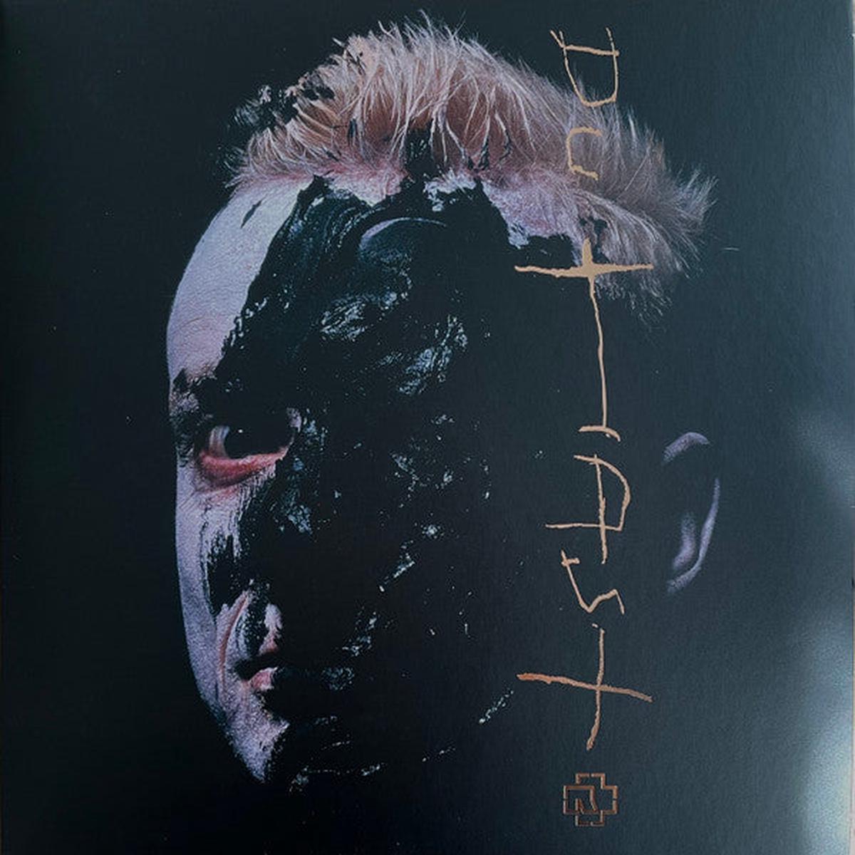 Rammstein - Du Hast (Arrives in 4 days)