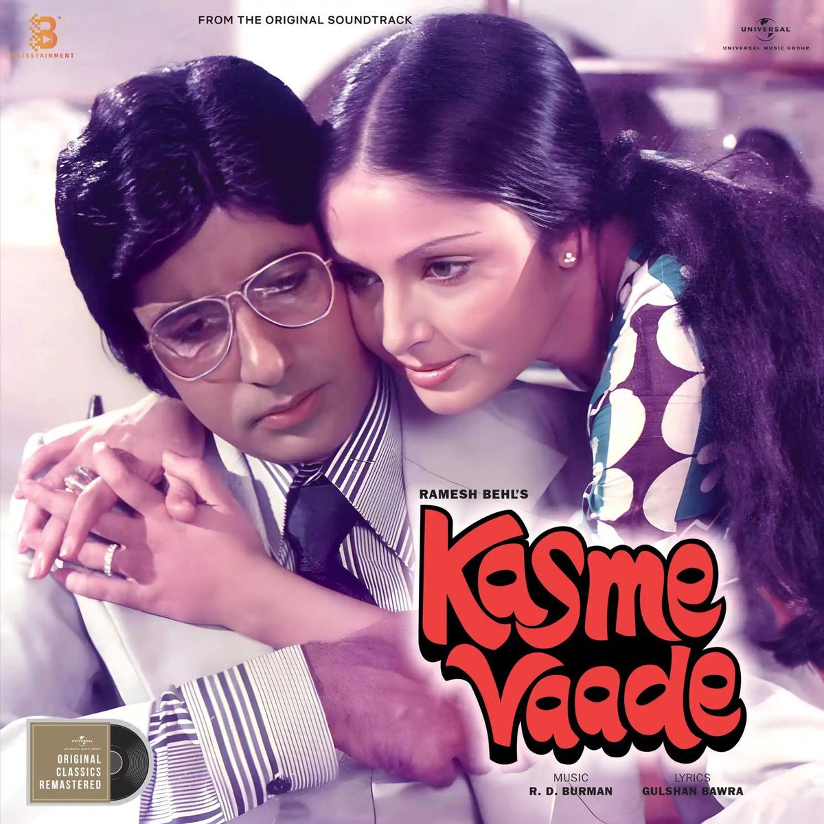 R. D. Burman - Kasme Vaade (Quick Ship)