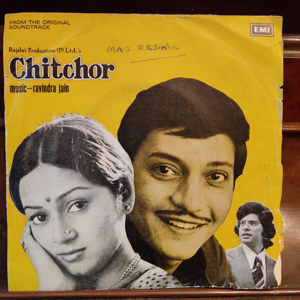Ravindra Jain - Chitchor (EP) (Used Vinyl - VG) TSM