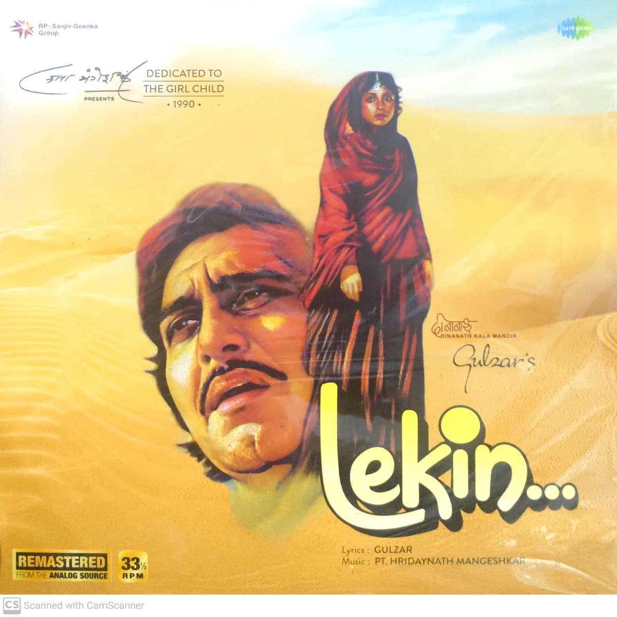 Lata Mangeshkar,Suresh Wadkar & Asha Bhosle - Lekin (Arrives in 4 days)