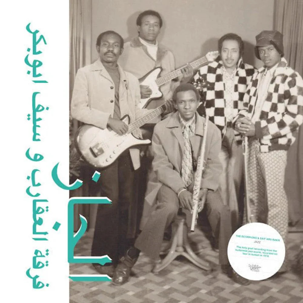 Scorpions and SAIF ABU BAKR - Jazz Jazz Jazz