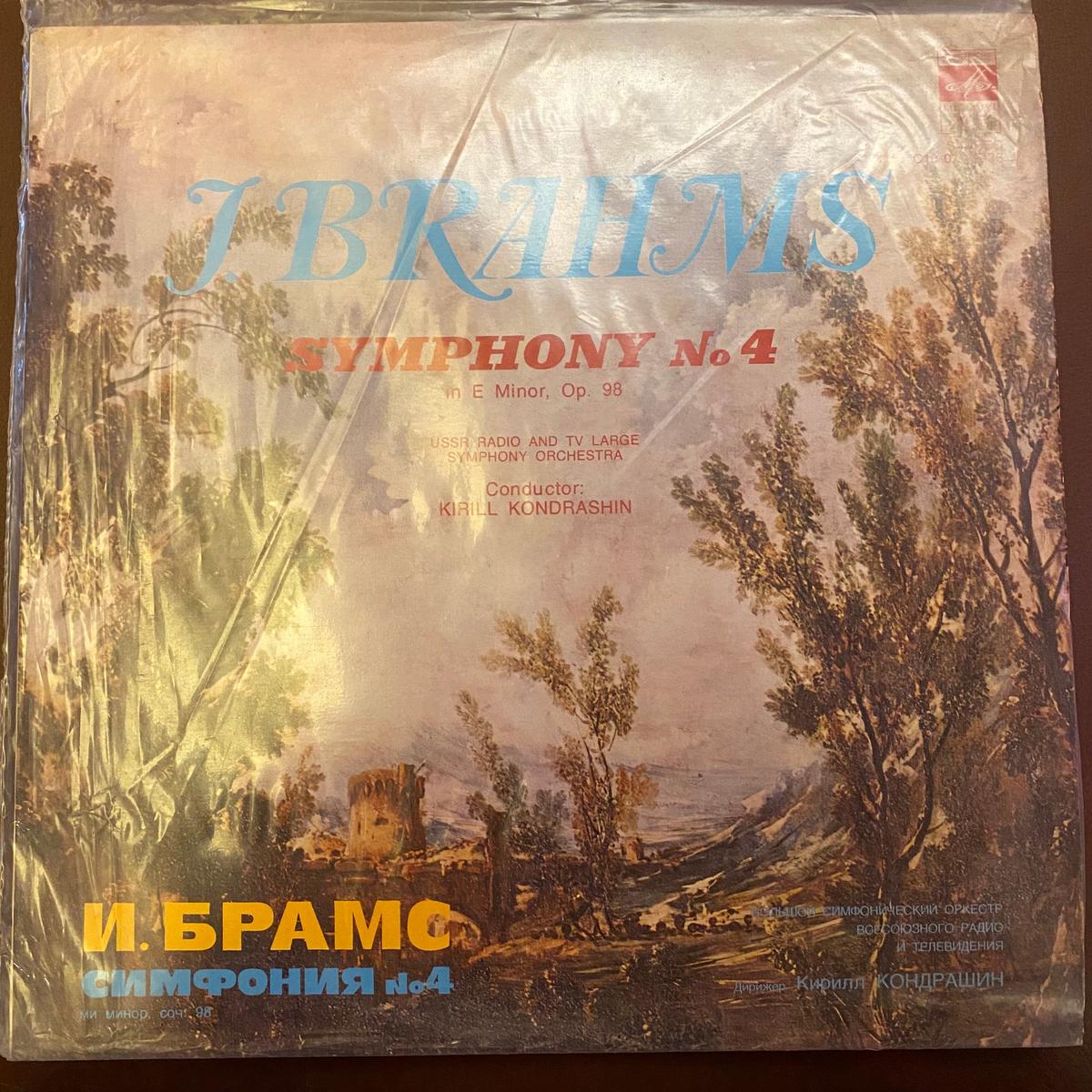 Johannes Brahms - USSR Radio And Television Large Symphony Orchestra , conductor Kirill Kondrashin - Symphony No. 4 In E Minor, Op. 98 (Used Vinyl - VG) SC Marketplace