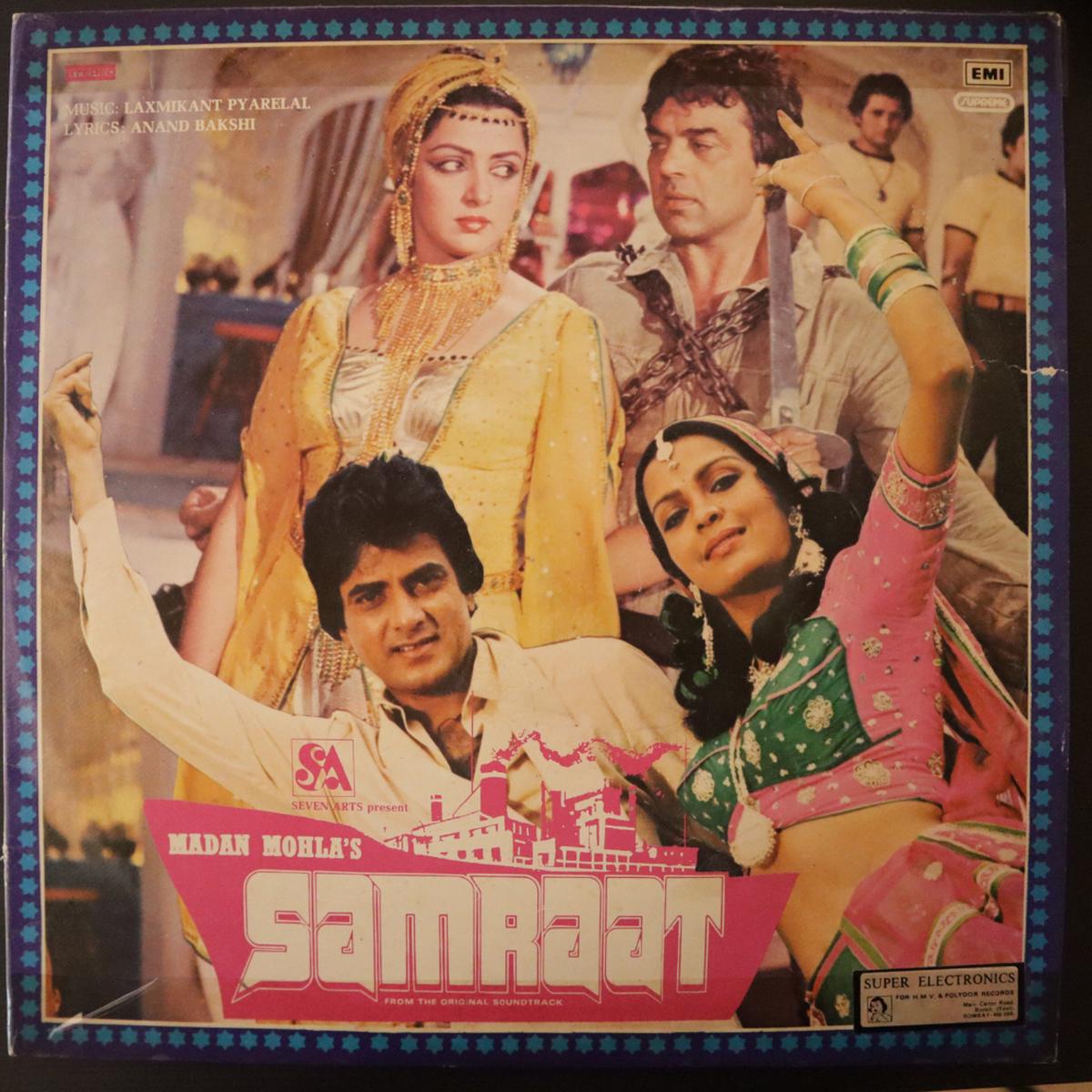 Laxmikant-Pyarelal - Samraat ( (Used Vinyl - VG+) ND Marketplace
