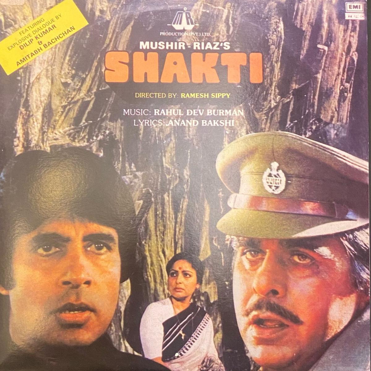Rahul Dev Burman - Shakti (With Dialogue) (Re - Printed Cover) ( (Used Vinyl - VG) NP Marketplace