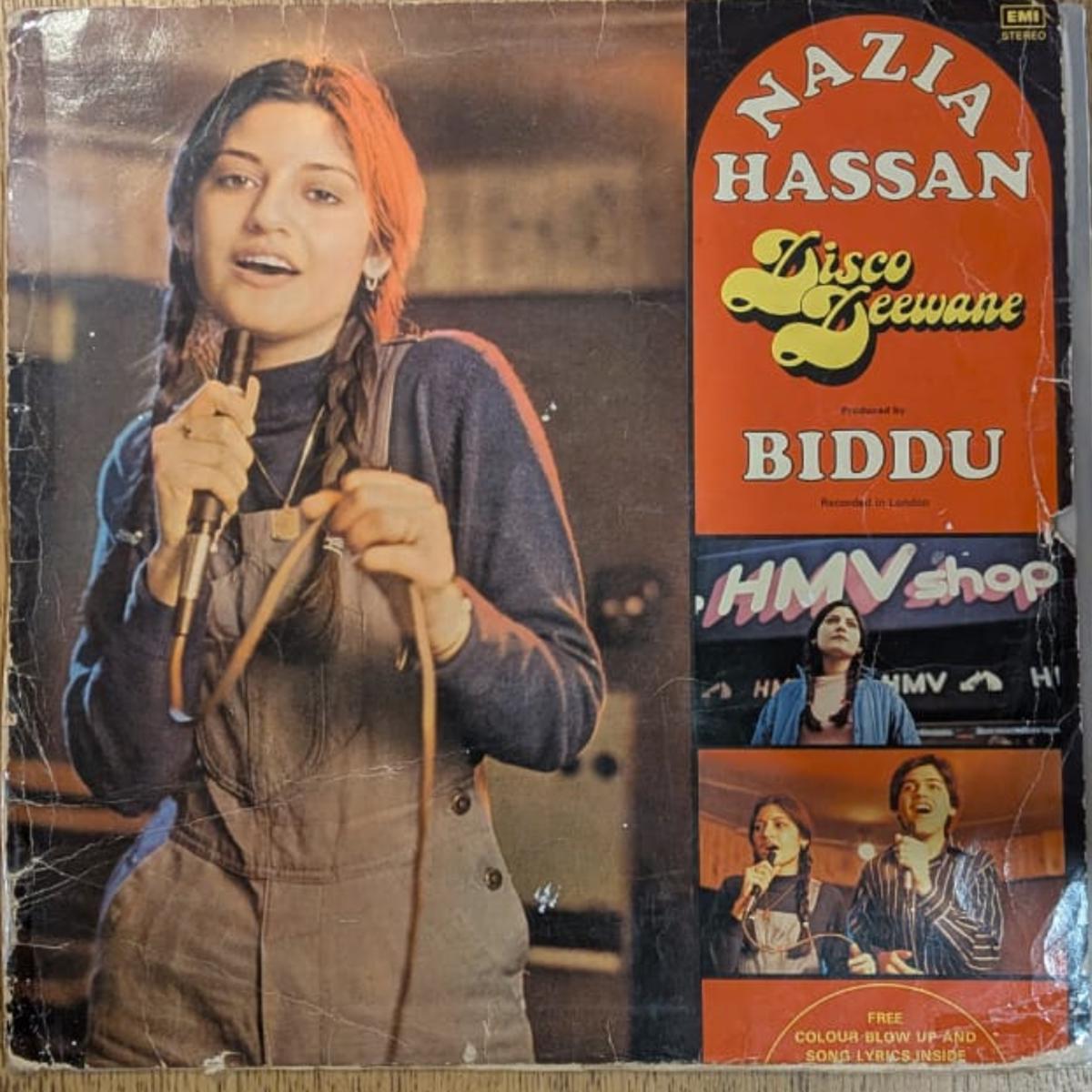 Nazia Hassan - Disco Deewane (Red dog) ( (Used Vinyl - VG) NJ Marketplace
