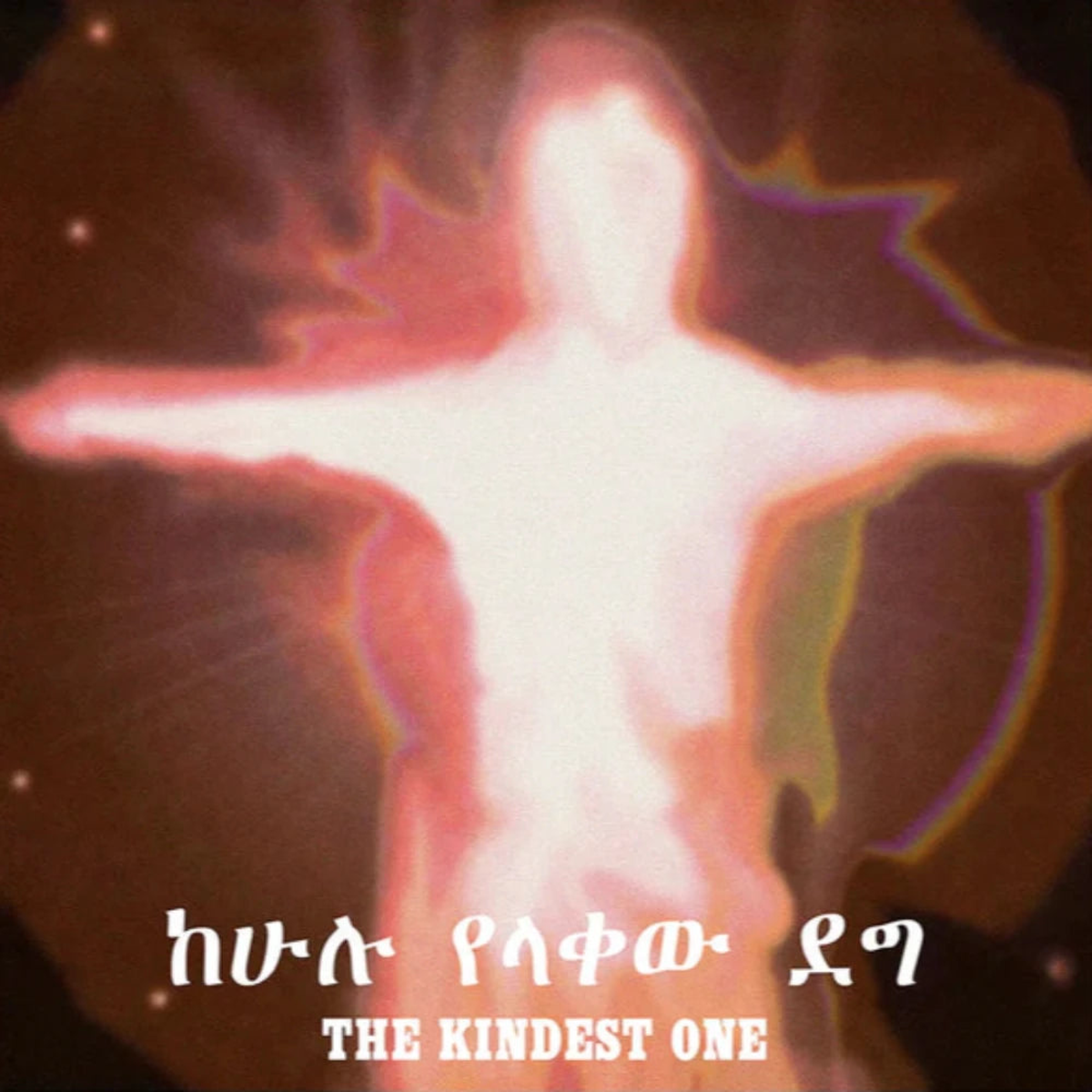Jorga Mesfin - The Kindest One (Mr Bongo) (Arrives in 30 days)