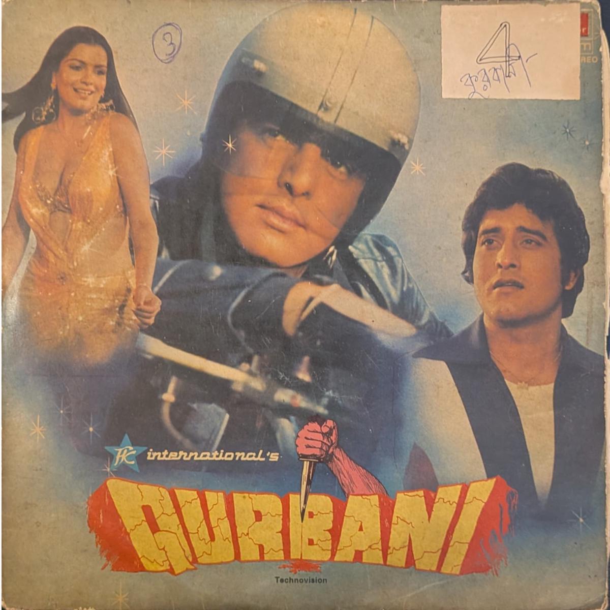 Kalyanji Anandji* & Biddu Qurbani NJ Marketplace
