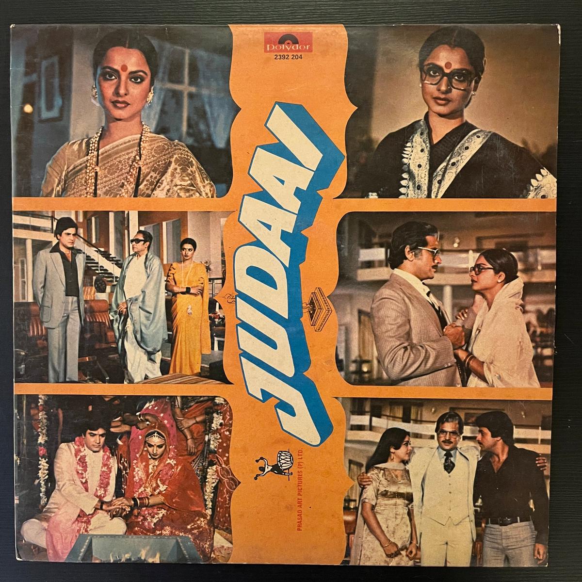 Laxmikant-Pyarelal - Pyarelal - Judaai ( (Used Vinyl - VG) VT Marketplace