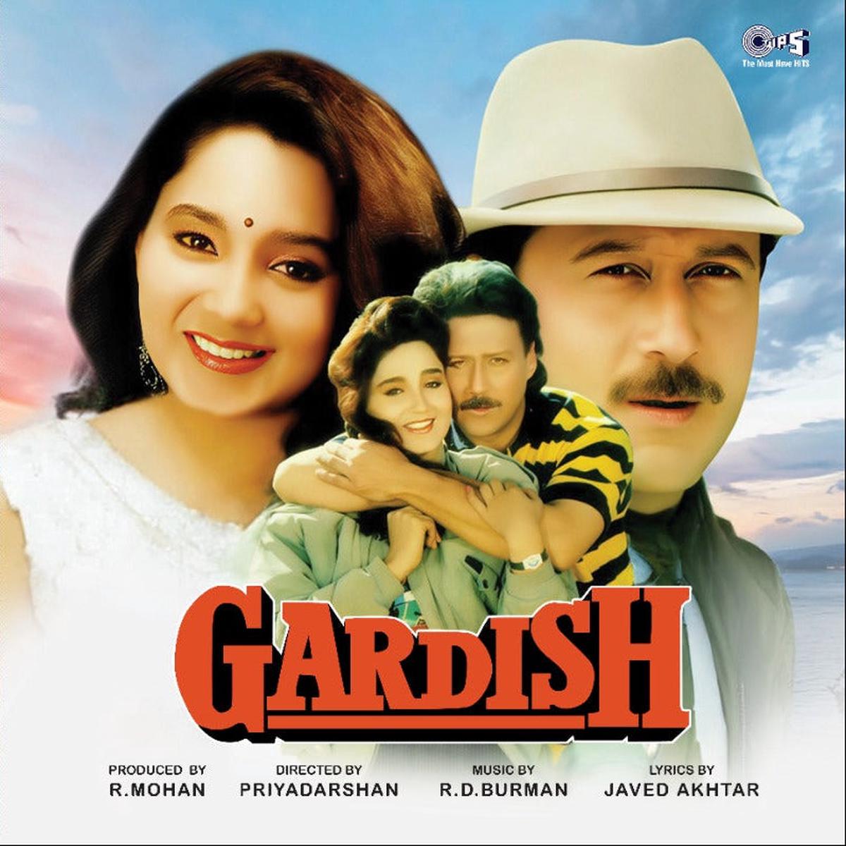 R. D. Burman - Gardish (Arrives in 7 days)