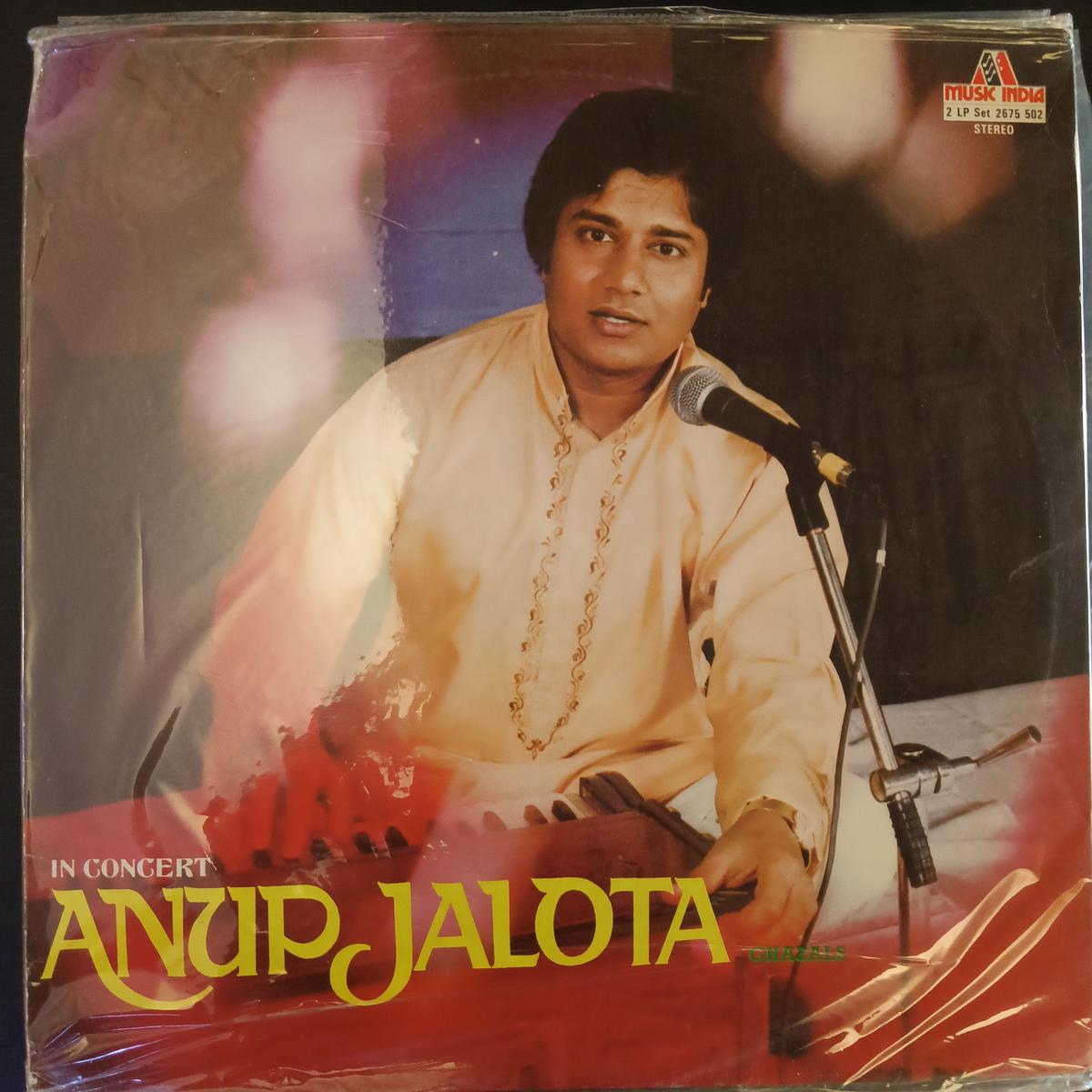 Anup Jalota - In Concert - Anup Jalota (Ghazals) ( (Used Vinyl - VG) NJ Marketplace