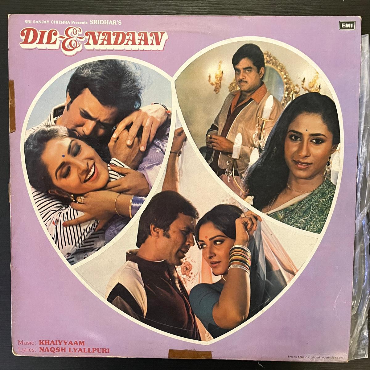 Khayyam - Dil - E - Nadaan ( (Used Vinyl - VG+) VT Marketplace