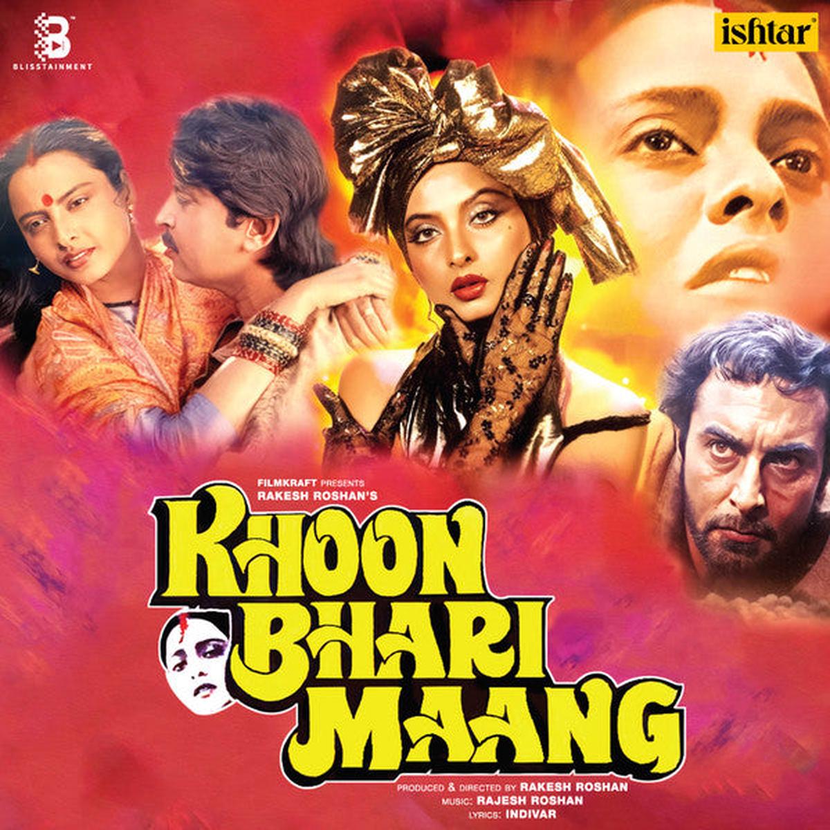 Rajesh Roshan - Khoon Bhari Maang (Arrives in 4 days)