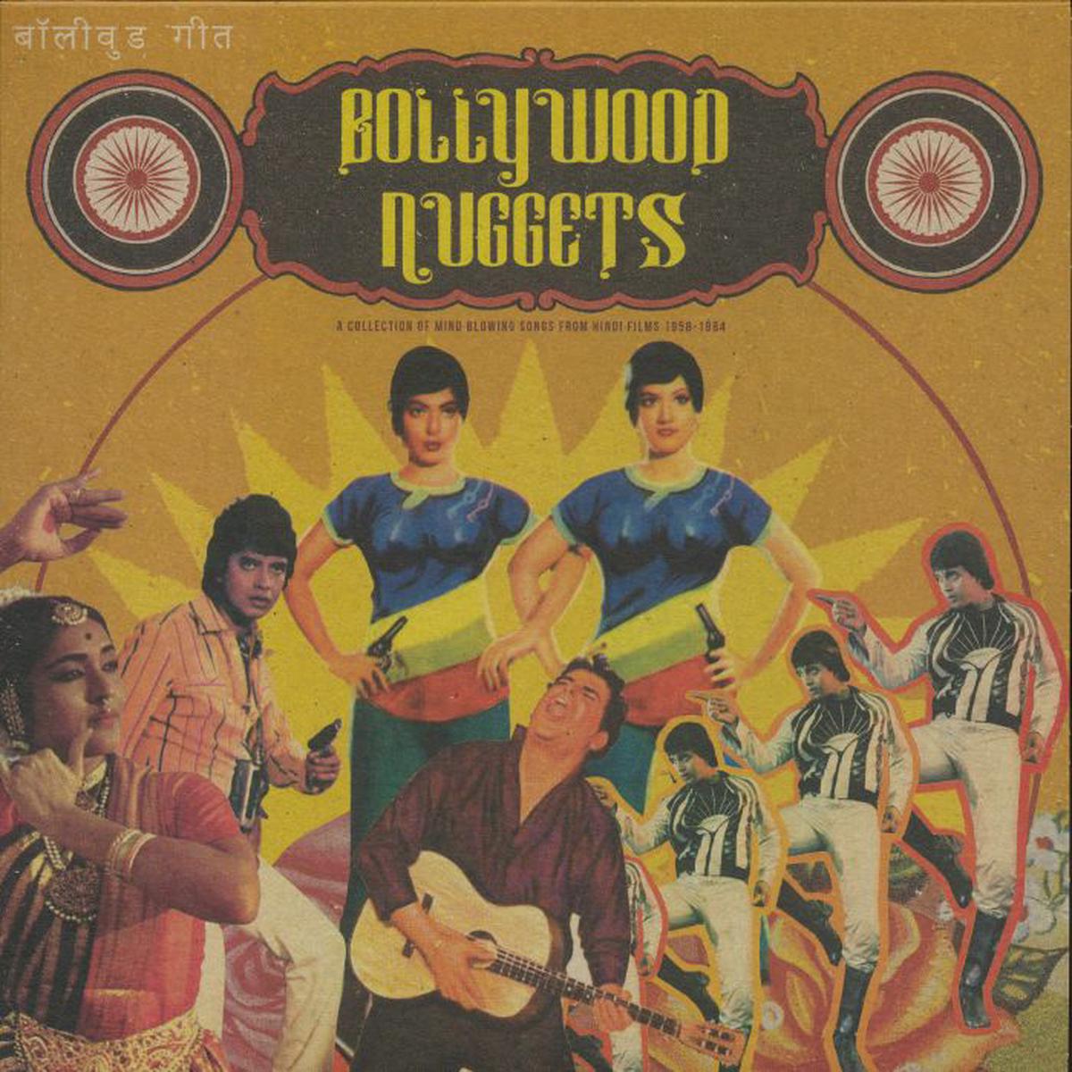 Various Artists - Bollywood Nuggets (Arrives in 21 days)