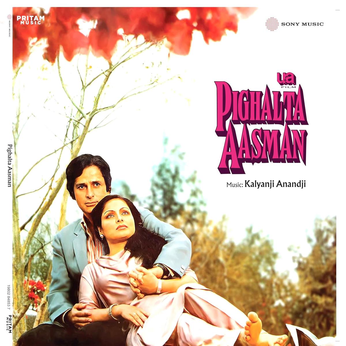 Kalyanji Anandji - Pighalta Aasman