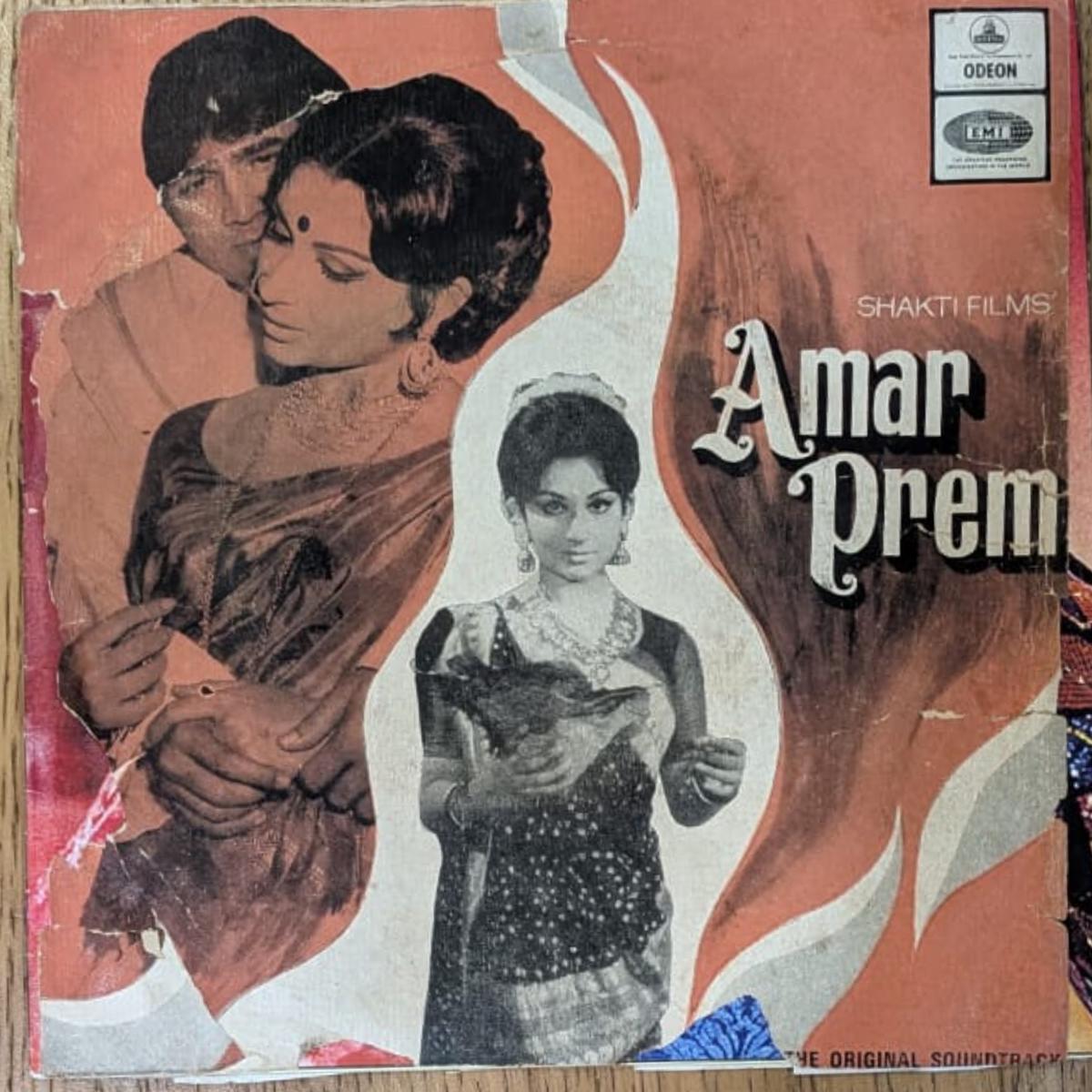 Rahul Dev Burman - Amar Prem ( NJ Marketplace