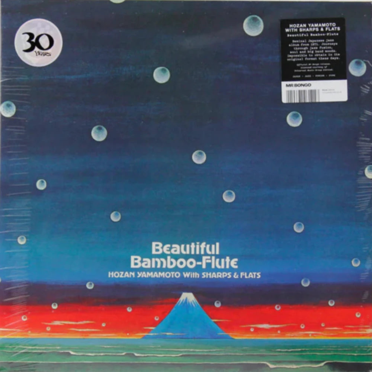 Hozan Yamamoto - Beautiful Bamboo - Flute (Mr Bongo) (Arrives in 30 days)