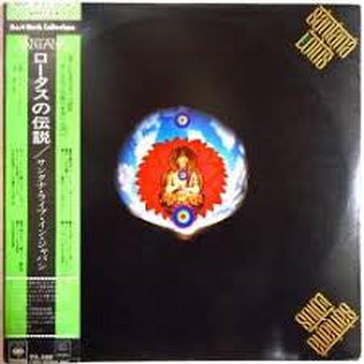 Santana Lotus = 3 lp set - Jazz, Rock, Latin Style: Jazz-Rock, Psychedelic Rock, Fusion (Rare Vinyl) Japanese Import