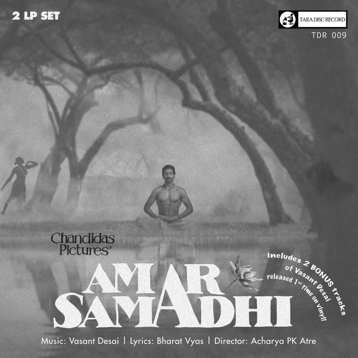 Various Artists - Amar Samadhi (TDR) (Quick Ship)