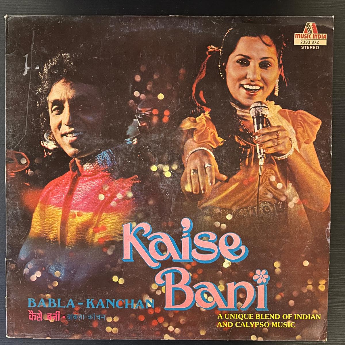 Babla - Kaise Bani ( (Used Vinyl - VG+) VT Marketplace